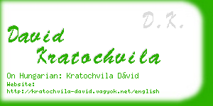 david kratochvila business card